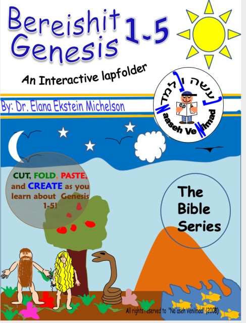 Bereishit or first portion of Genesis interactive lap folder